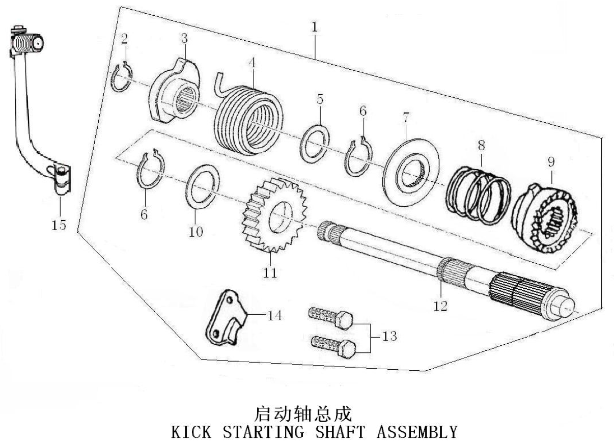 41 Kick Starting Shaft Assembly