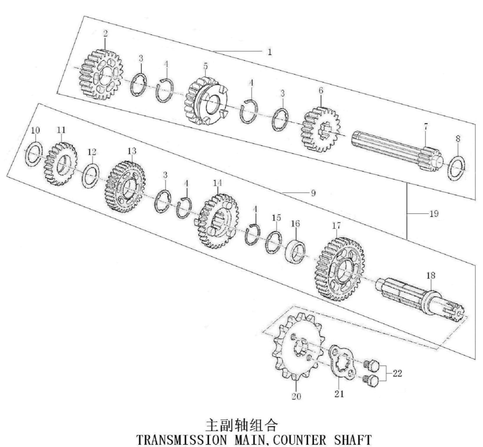 40 Transmission Main, Counter Shaft