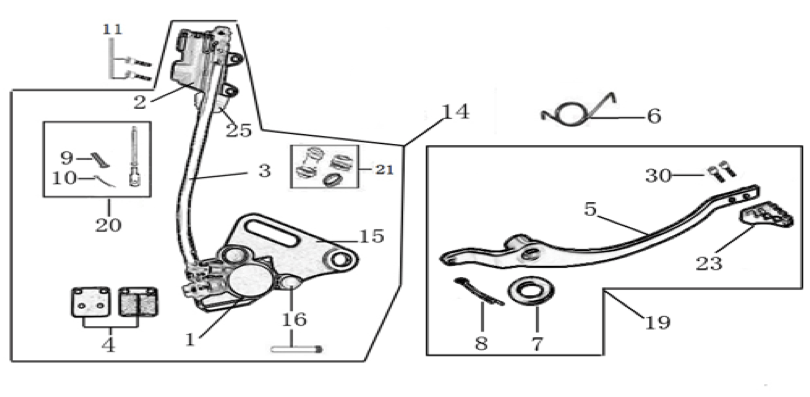 12 Rear Brake