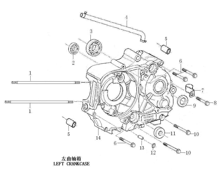 37 Left Crankcase