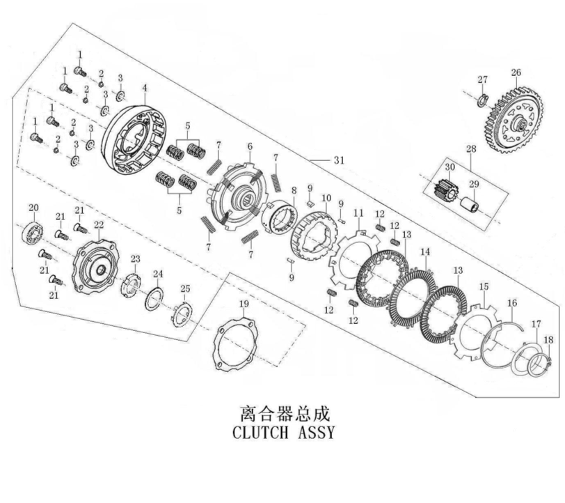 35 Clutch Assy