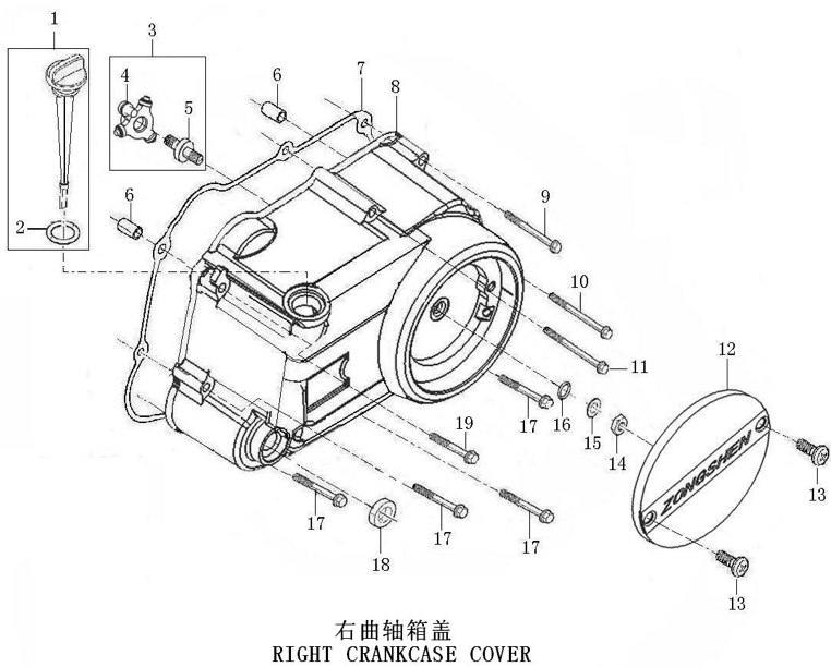 33 Right Crankcase Cover