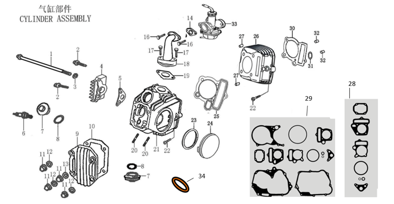 30 Cylinder Assy