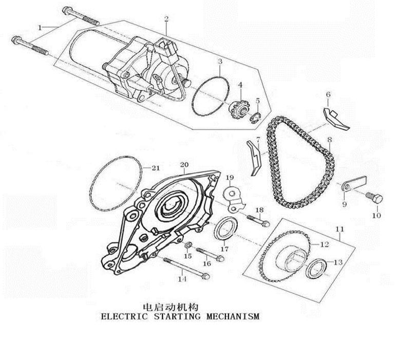 44 Electric Starting Mechanism