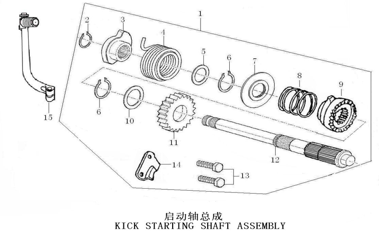 41 Kickstarting Shaft Assembly