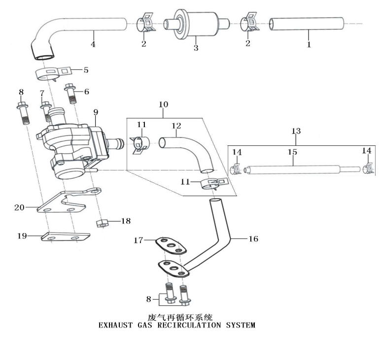 46 Exhaust Gas Recirculation System