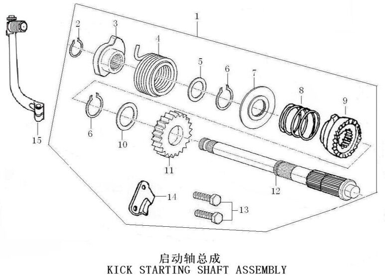 41 Kickstarting Shaft Assembly