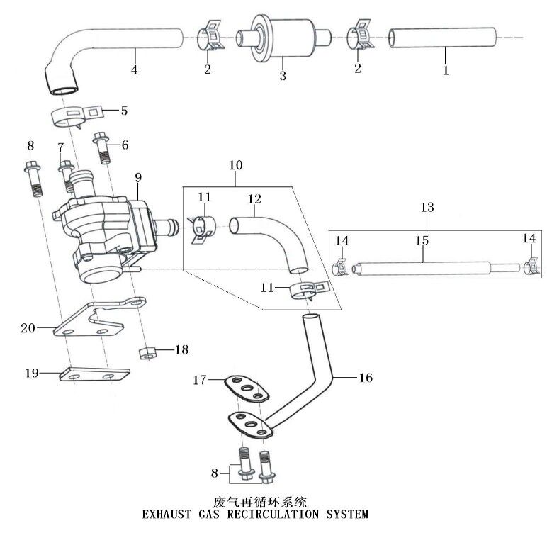 46 Exhaust Gas Recirculation System