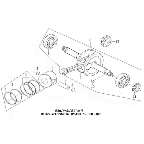 39 Crankshaft Connecting-Rod/Piston