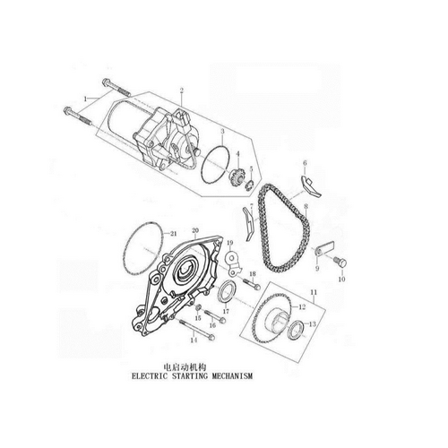 44 Electric Starting Mechanism