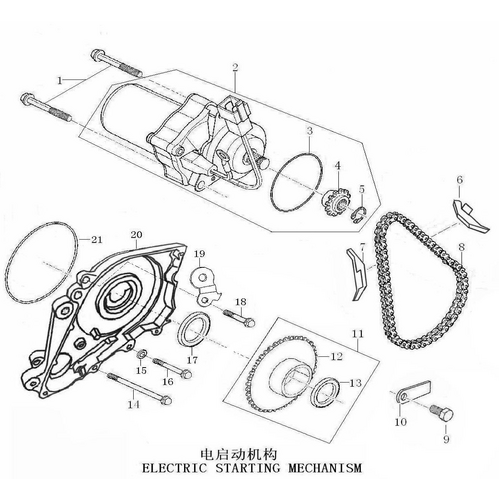 44 Electric Starting Mechanism