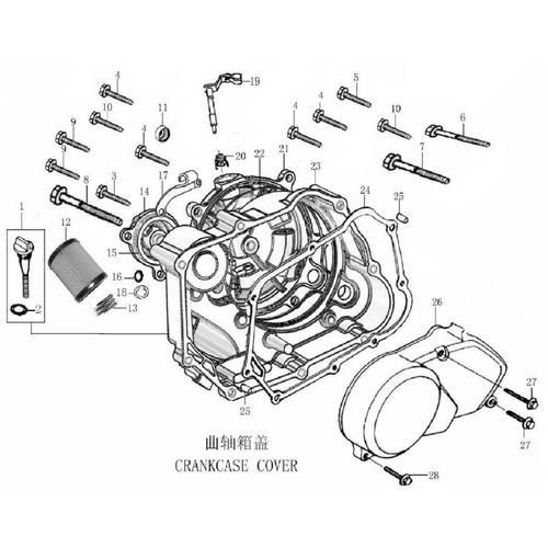 32 Crankcase Cover