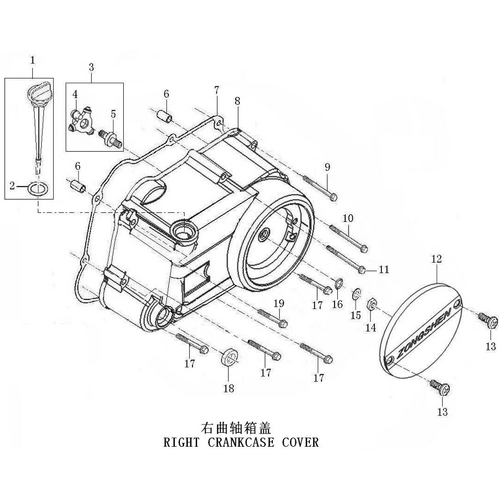 33 Right Crankcase Cover