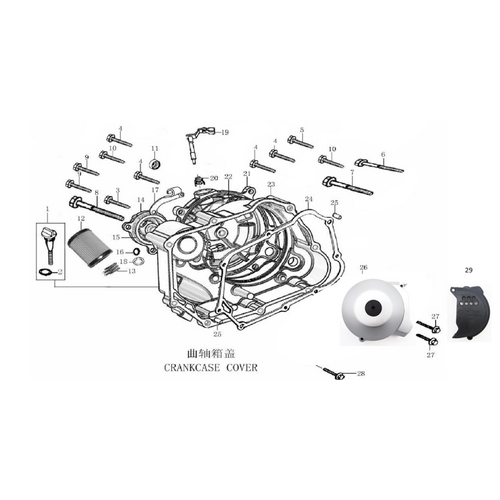 32 Crankcase Cover