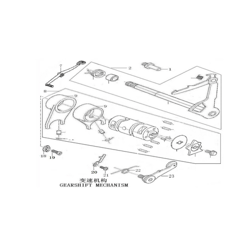 38 Gearshift Mechanism