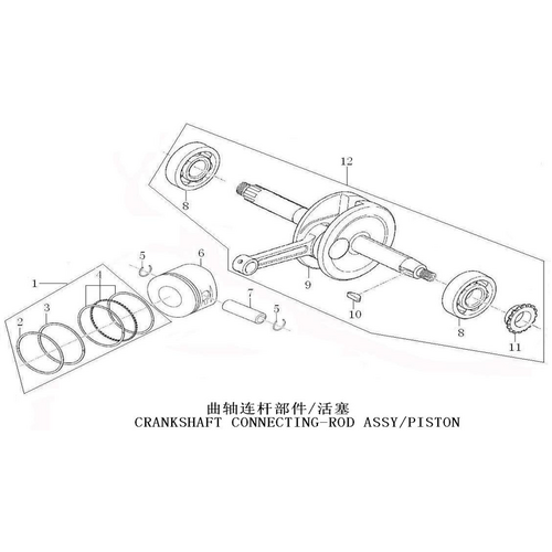 39 Crankshaft Connecting-Rod Assy/Piston