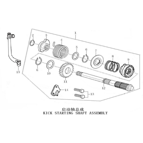 41 Kickstarting Shaft Assembly