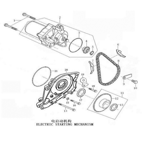 44 Electric Starting Mechanism