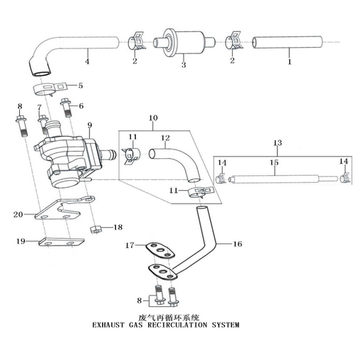 46 Exhaust Gas Recirculation System