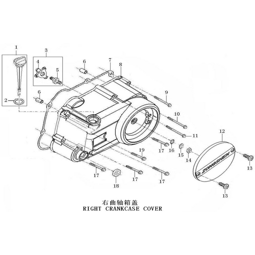 33 Right Crankcase Cover
