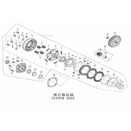 35 Clutch Assy