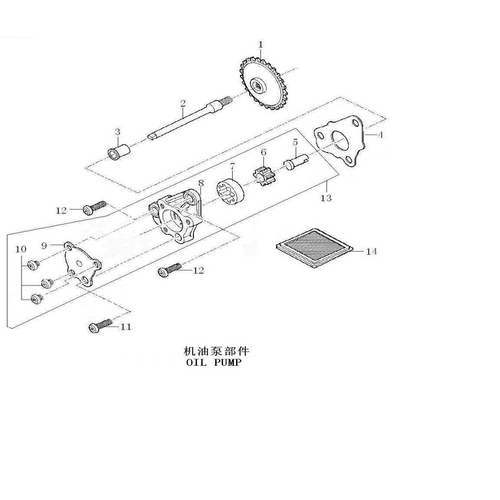 36 Oil Pump