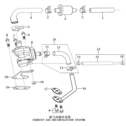 46 Exhaust Gas Recirculation System
