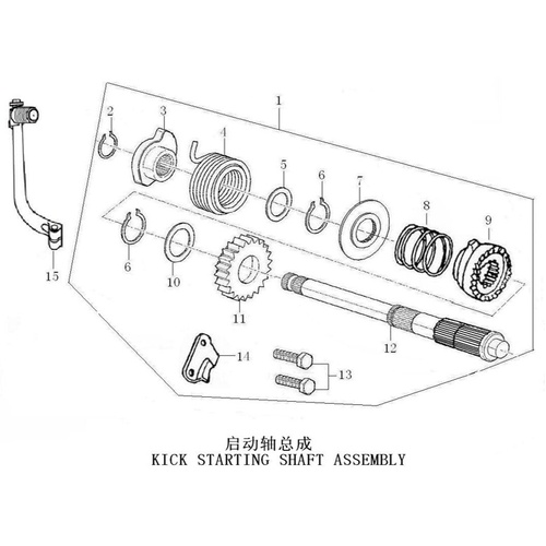 41 Kickstarting Shaft Assembly