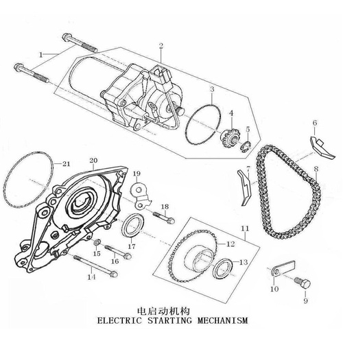 44 Electric Starting Mechanism