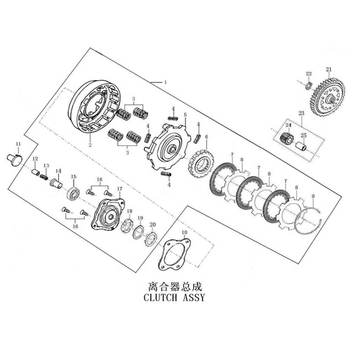 35 Clutch Assy